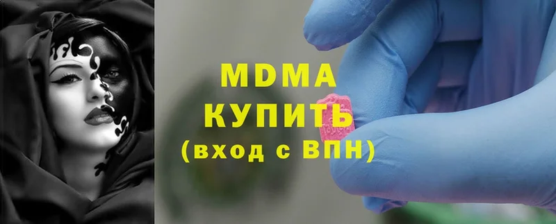 MDMA Molly  Ижевск 